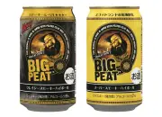 ローソン、ビッグピート新ハイボール2品と人気商品再登場