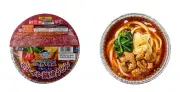 ローソン限定「ホルモン鍋焼うどん」新発売、ピリ辛味噌だしが決め手