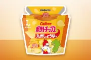 ローソン「ご当地からあげクン」全8種発売、SNSで4279万回表示の反響