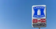 ローソン、トレーラーハウス店舗を海老名運動公園に開業 出店コスト3分の1に