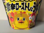 ローソン「辛すぎチャレンジフェア」実食レポ！激辛チキンラーメンから暴君ハバネロまで