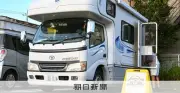 コンビニで車中泊、ローソンが埼玉で開始 1泊2500円から、電源利用も