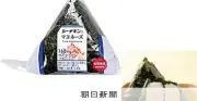 ローソン、手巻おにぎり全品10円値下げ　コメ価格低下を反映