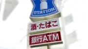ローソン、千葉豪雨で休業の全店舗が17日中に営業再開へ