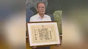 神戸連続児童殺傷事件の遺族支えた井関勇司氏が理事長退任