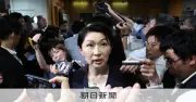 2026年8月3日、食料品の消費税率を2年間限定で1%に引き下げる首相方針、自民税調が了承 推進派が巻き返し