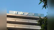 自民・鈴木幹事長、福岡県連に「公認を出せる状況ではない」…県議選で公認見送り伝える