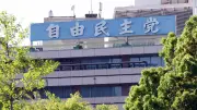 自民税調、消費減税8％→1％の制度設計着手　事業者の準備加速へ