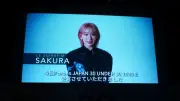 LE SSERAFIM・SAKURA「過去の自分に自慢できるような自分でいたい」 恐怖に打ち勝ってつかんだデビュー振り返る