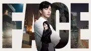 イ・ミンギ主演『FACE ME』日本初放送、美容外科医が事件の真相追う