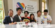 同性婚法制化求め東海3県の当事者らが会見、「世間ではもう準備できている」