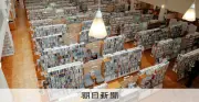図書館の存続が市長選の争点に　清瀬市で市民団体が候補擁立、原田氏が当選
