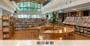 図書館の新たな役割、鳥取は蔵書・貸出・レファレンスで上位 文科省調査