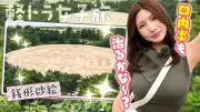 「軽トラ女子」三田悠貴、香川でご当地グルメ「かまたまソフト」堪能 独特ダジャレも