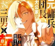 20代に読まれたLINEマンガ作品ランキング、1位は『宇宙兄弟』と『枯れた花に涙を』