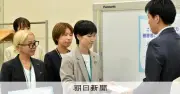 「はどめ規定」撤廃求め自治体議員294人が文科省に要望書