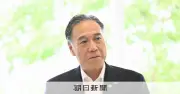地方の減収に財源措置を 知事会など声明 消費減税受け