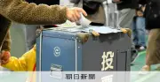 選挙デマに対抗する地元紙のX投稿、拡散状況を分析