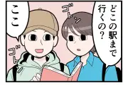 ローカル線の「あるある」、あなたはいくつ知ってる？ 全国の鉄道ファンが共感する日常の物語