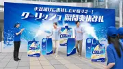 ロッテ「クーリッシュ」渋谷で瞬間爽快改札イベント開催