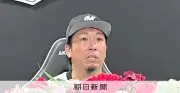 ロッテ益田が通算250セーブ達成、名球会入り条件クリア