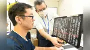 ロービジョン体験フォーラム福岡で開催、全国約160万人の生活向上へ