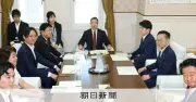 衆院定数「適切に削減」修正案、与野党協議会座長が提示