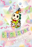 ルミネ荻窪45周年＆なみすけ20周年、コラボイベント「なみすけアニバーサリー」開催