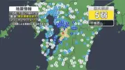 8月1日午後9時47分頃、熊本県宇城市で震度5弱の地震 マグニチュード4.7、深さ約10キロ、津波の心配なしと気象庁発表