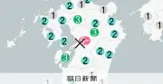 8月1日21時47分ごろ熊本県宇城市で最大震度5弱 気象庁がM4.7と推定、深さ約10キロ 津波の心配なし