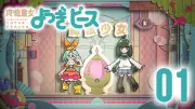 『まどマギ』×〈物語〉シリーズがコラボ、西尾維新書き下ろし『魔法童女よつぎ☆ピース』全12話公開