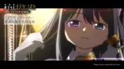 『まどマギ』新作映画のネタバレ禁止　解禁日は9月12日に