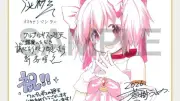 『まどマギ』新作映画、2種類の来場者特典配布決定　週替わり第1弾は蒼樹うめ描きおろし