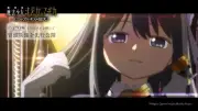 『まどマギ』新作映画のネタバレ禁止、解禁日は9月12日午前0時にSNS投稿の配慮呼びかけ