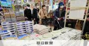 農水省、放出備蓄米の買い戻しへ最終調整 米価下落受け需給引き締め