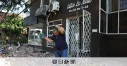 コロンビア西部でM7.4の地震、死者20人超 過去10年で最大