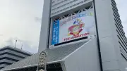 大手ゼネコン、デベロッパーとの力関係変化「断れる」施工力で最高益更新