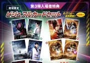 Wヒーロー映画『ゼッツ』『超ギャバン』メイキング映像解禁＆第3弾特典配布決定