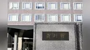 江別大学生暴行死、主犯格の１９歳無職男が無期懲役判決を不服として控訴