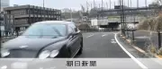 ベントレーで7台衝突、6人負傷させた疑い 男を再逮捕