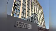 千葉豪雨の放置車両に追突し対向車線へ、無免許の男を逮捕