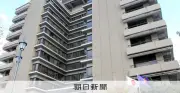 避難中の被災者宅で室外機盗難、熊本県警が男逮捕
