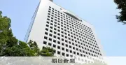 交際相手の2歳長男への傷害容疑で36歳男逮捕、男児は死亡 横浜市緑区