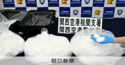 11億円分の覚醒剤を密輸か 関空の手荷物密輸で過去最大量