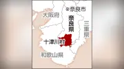 熊野川で男性が溺れ重体、外国籍の20代…家族とキャンプ場に