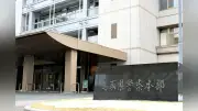 大山の斜面で男性死亡、遭難か 22日の110番通報から捜索