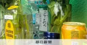 警察の発砲で死亡の男、還暦祝いから1週間後に違法薬物の影響か