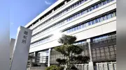 少年19人に性的暴行、31歳男に懲役15年 岡山地裁
