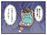 「アンタなんて大キライ」産後うつの現実を描く漫画が話題に