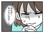 「産んだら愛せると思ってた」産後うつの現実描く漫画『アンタなんて大キライ』第16話